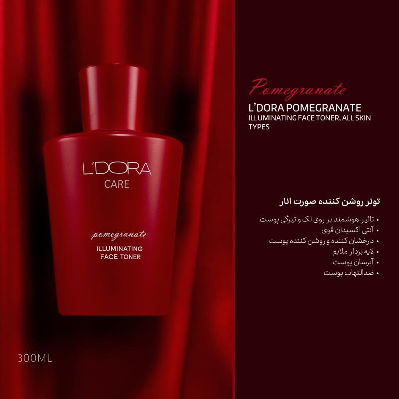 تونر لدورا روشن کننده صورت انار مناسب انواع پوست 300 میلی لیتر